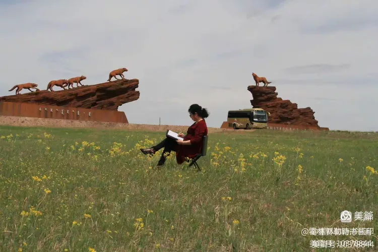 霍林郭勒诗书画印